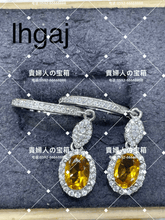 Load image into Gallery viewer, lhgaj - 貴婦人の宝箱
