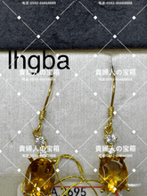 Load image into Gallery viewer, lhgba - 貴婦人の宝箱