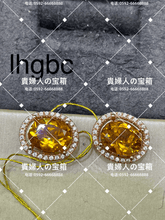 Load image into Gallery viewer, lhgbc - 貴婦人の宝箱