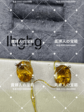 Load image into Gallery viewer, lhgbh - 貴婦人の宝箱
