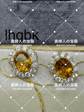 Load image into Gallery viewer, lhgbk - 貴婦人の宝箱