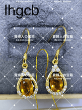 Load image into Gallery viewer, lhgcb - 貴婦人の宝箱