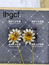 Load image into Gallery viewer, lhgcf - 貴婦人の宝箱