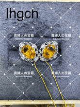 Load image into Gallery viewer, lhgch - 貴婦人の宝箱