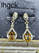 Load image into Gallery viewer, lhgck - 貴婦人の宝箱