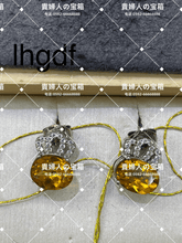 Load image into Gallery viewer, lhgdf - 貴婦人の宝箱