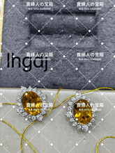 Load image into Gallery viewer, lhgdj - 貴婦人の宝箱