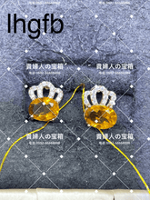Load image into Gallery viewer, lhgfb - 貴婦人の宝箱