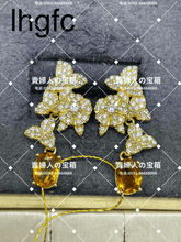 Load image into Gallery viewer, lhgfc - 貴婦人の宝箱