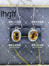 Load image into Gallery viewer, lhgff - 貴婦人の宝箱