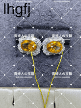 Load image into Gallery viewer, lhgfj - 貴婦人の宝箱