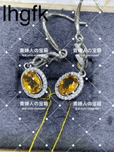 Load image into Gallery viewer, lhgfk - 貴婦人の宝箱