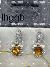 Load image into Gallery viewer, lhggb - 貴婦人の宝箱