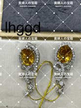 Load image into Gallery viewer, lhggd - 貴婦人の宝箱