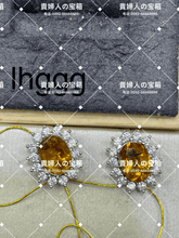 Load image into Gallery viewer, lhggg - 貴婦人の宝箱
