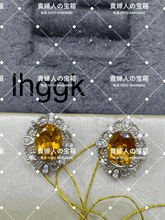 Load image into Gallery viewer, lhggk - 貴婦人の宝箱