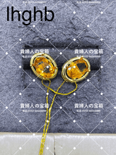 Load image into Gallery viewer, lhghb - 貴婦人の宝箱