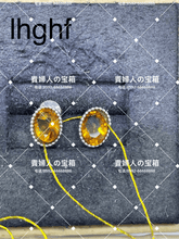 Load image into Gallery viewer, lhghf - 貴婦人の宝箱