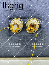 Load image into Gallery viewer, lhghg - 貴婦人の宝箱