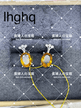 Load image into Gallery viewer, lhghq - 貴婦人の宝箱