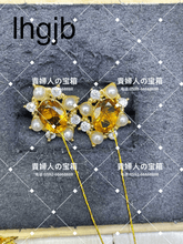 Load image into Gallery viewer, lhgjb - 貴婦人の宝箱