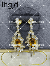 Load image into Gallery viewer, lhgjd - 貴婦人の宝箱