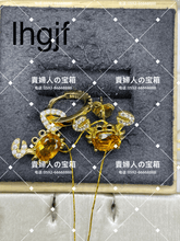 Load image into Gallery viewer, lhgjf - 貴婦人の宝箱
