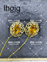 Load image into Gallery viewer, lhgjg - 貴婦人の宝箱