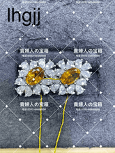 Load image into Gallery viewer, lhgjj - 貴婦人の宝箱