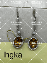 Load image into Gallery viewer, lhgka - 貴婦人の宝箱