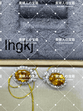 Load image into Gallery viewer, lhgkj - 貴婦人の宝箱