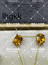 Load image into Gallery viewer, lhgkk - 貴婦人の宝箱