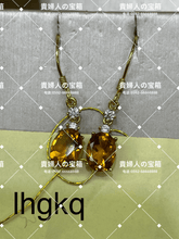 Load image into Gallery viewer, lhgkq - 貴婦人の宝箱