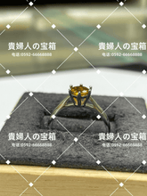 Load image into Gallery viewer, lhgq - 貴婦人の宝箱