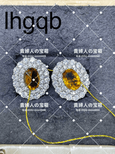Load image into Gallery viewer, lhgqb - 貴婦人の宝箱