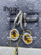 Load image into Gallery viewer, lhgqc - 貴婦人の宝箱