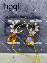 Load image into Gallery viewer, lhgqh - 貴婦人の宝箱