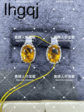 Load image into Gallery viewer, lhgqj - 貴婦人の宝箱