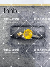 Load image into Gallery viewer, lhhb - 貴婦人の宝箱