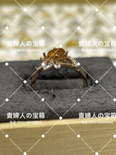 Load image into Gallery viewer, lhhc - 貴婦人の宝箱