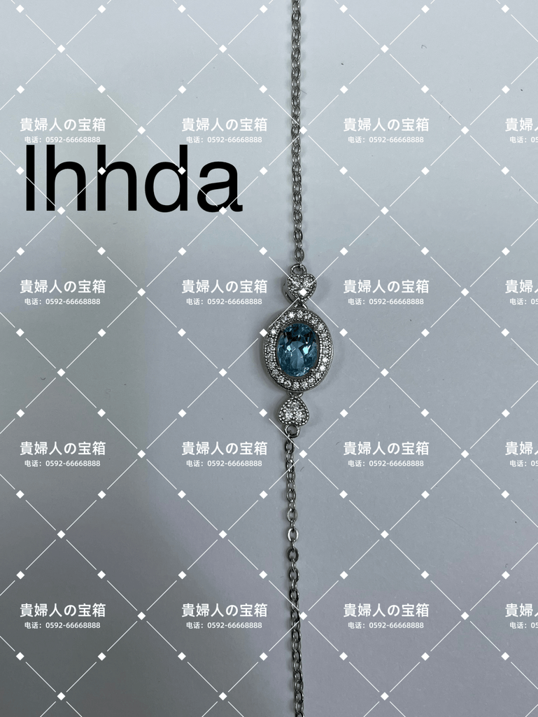 lhhda - 貴婦人の宝箱