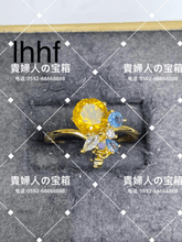 Load image into Gallery viewer, lhhf - 貴婦人の宝箱