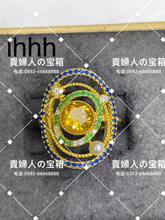 Load image into Gallery viewer, lhhh - 貴婦人の宝箱