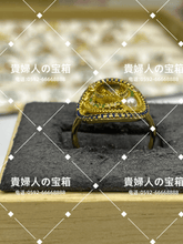 Load image into Gallery viewer, lhhh - 貴婦人の宝箱
