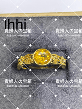 Load image into Gallery viewer, lhhj - 貴婦人の宝箱