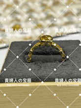 Load image into Gallery viewer, lhhj - 貴婦人の宝箱