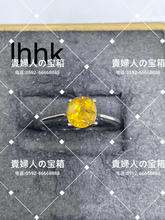 Load image into Gallery viewer, lhhk - 貴婦人の宝箱