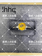 Load image into Gallery viewer, lhhq - 貴婦人の宝箱