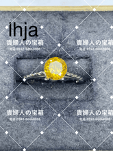 Load image into Gallery viewer, lhja - 貴婦人の宝箱