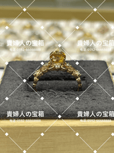 Load image into Gallery viewer, lhjb - 貴婦人の宝箱